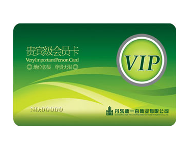 茶葉連鎖店VIP會員卡制作